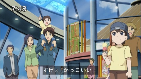 Capture20140816-074831