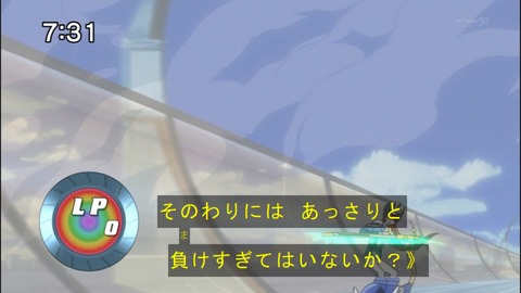 Capture20140823-073130