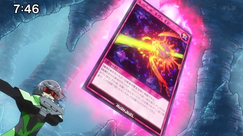 Capture_20240121-195212