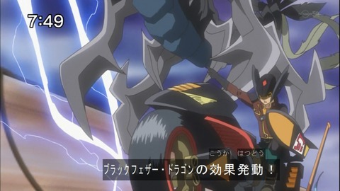 Capture20140712-074944