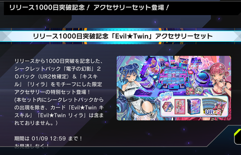 1000093401