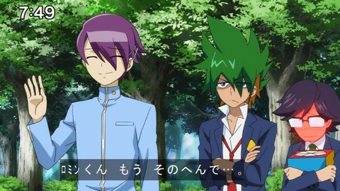 Capture20210801-074913