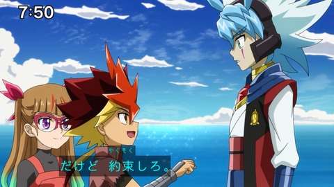 Capture_20250330-075043