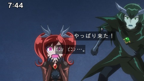 Capture_20240714-074419