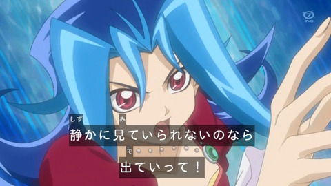zexal 92 37