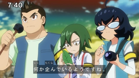 Capture20210206-074051