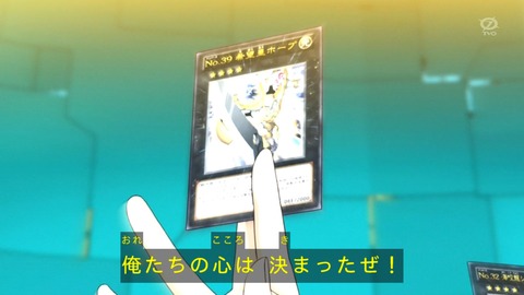 zexal 68 114