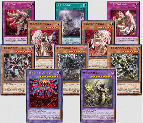 遊戯王OCG情報】デッキビルドパック ファントム・リベンジャーズ