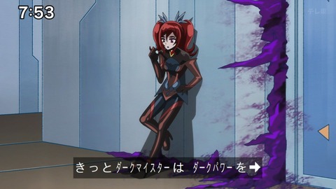 Capture_20240825-075328