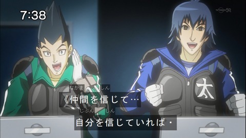 Capture20140607-073813