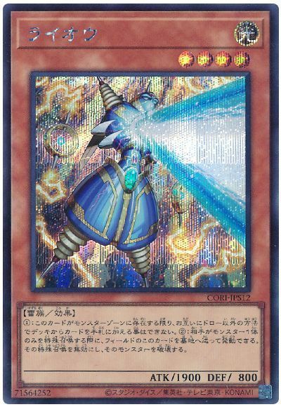 6805