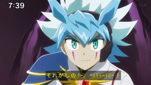 Capture_20240623-073938