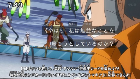 Capture_20240204-074351