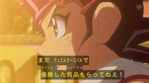 zexal 71 148