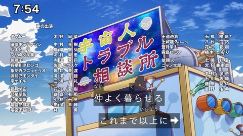 Capture_20250330-075404