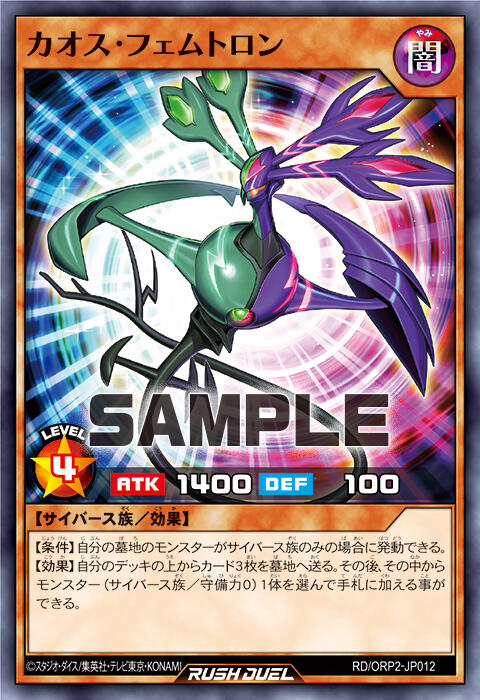 jp012