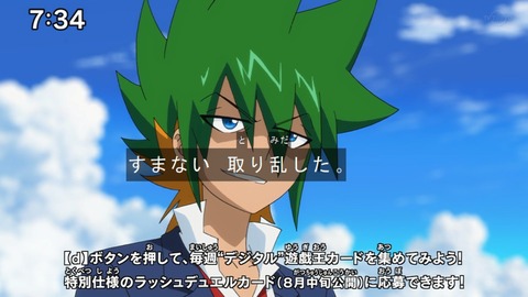 Capture20210801-073432