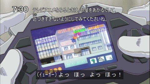 Capture20140628-073005