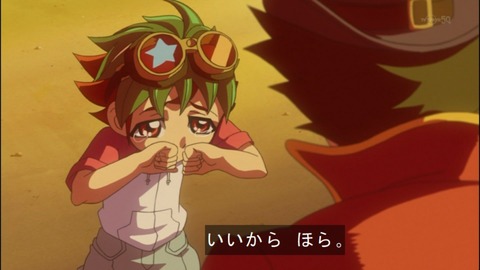 Capture20140518-174502