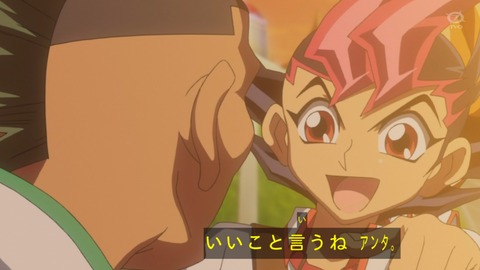 zexal 81 35