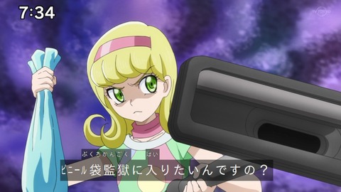Capture_20230226-073458