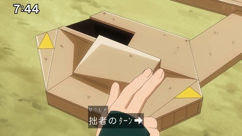 Capture_20250119-074405