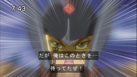 Capture20140712-074302