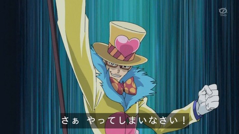 zexal 68 65