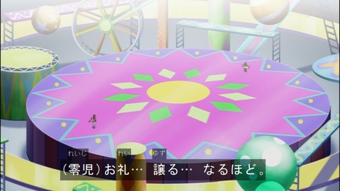 Capture20140629-173830