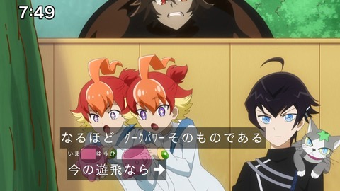 Capture_20241110-091354