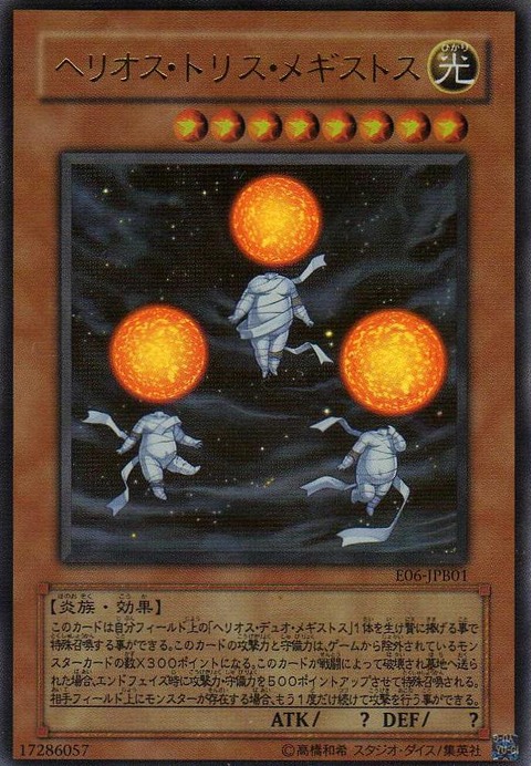 629