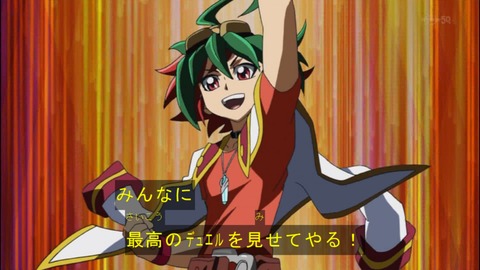 Capture20140629-173455