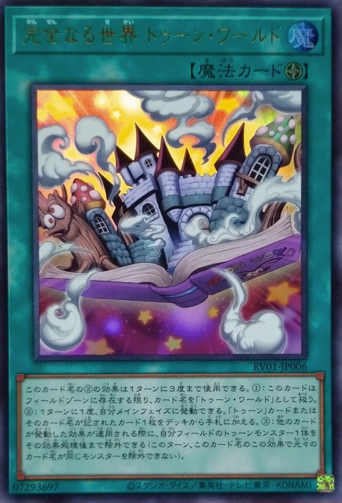 6783