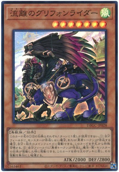 7098