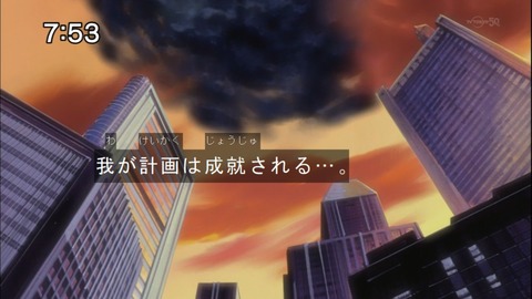 Capture20140607-075335