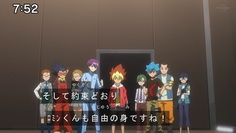 Capture20200829-075205-1