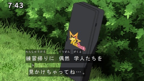 Capture20210801-074334