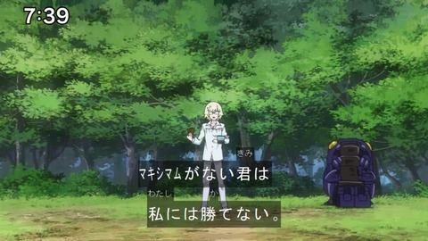 Capture20210912-090332