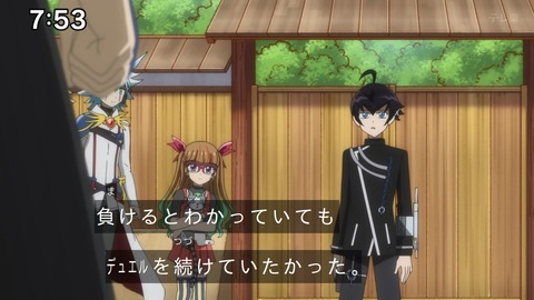 Capture_20250119-094519