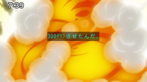 Capture_20240929-073907