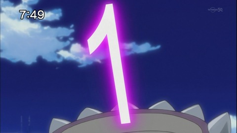 Capture20140816-074925