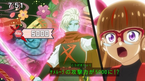 Capture_20250119-094349