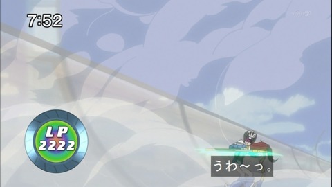 Capture20140816-075236