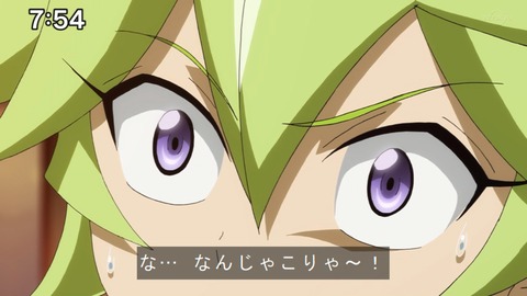 Capture20200905-075405