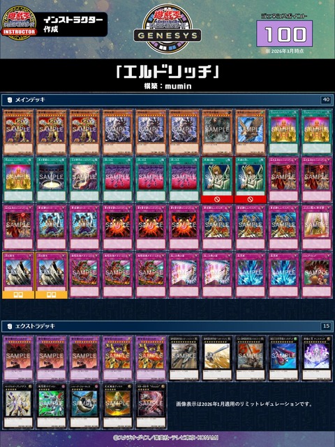 1000138923