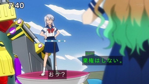 Capture_20230423-074057
