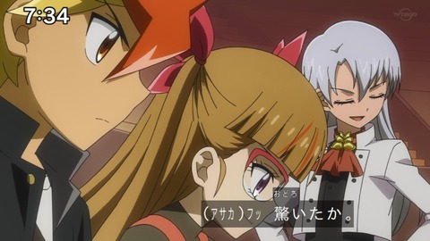 Capture_20230917-073430