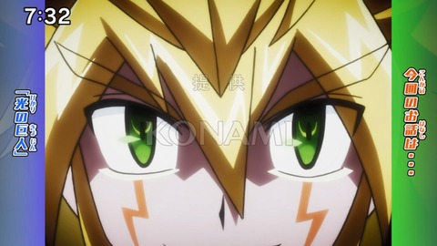 Capture_20231210-073230