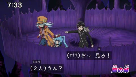 Capture_20240623-073348