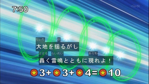 Capture20140628-075041